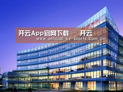 案例展示五