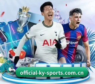 official-ky-sports.com.cn APP 界面