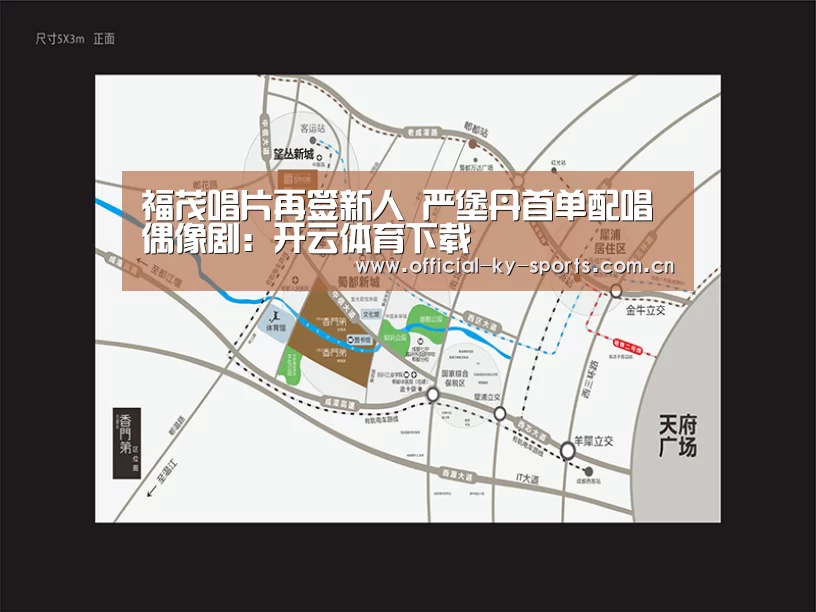 开云体育